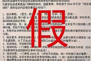 帕威：迫不及待想让拉文回归 在此之前我们需要坚持下去