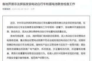 助攻塞巴略斯破门，贝林厄姆社媒晒两人庆祝合照：6战全胜！