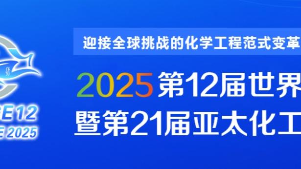 江南APP平台下载特色