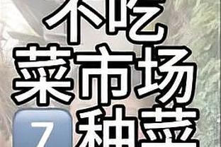 突然爆发！浓眉第三节5中4拿下11分6板1帽 隔扣霍姆格伦？