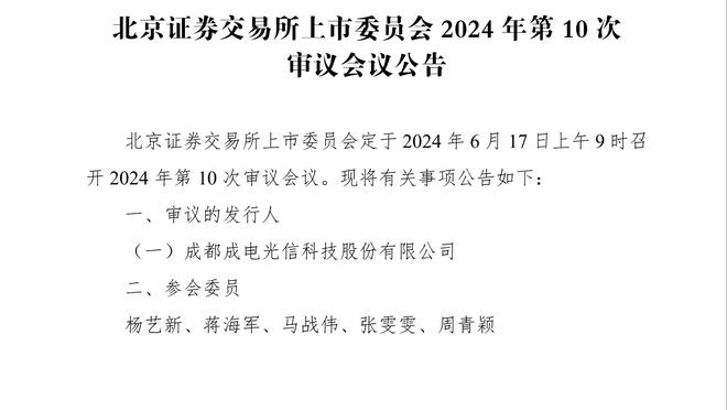 摇子再遭重创？红星后卫撞翻格拉利什染黄，格10倒地十分痛苦