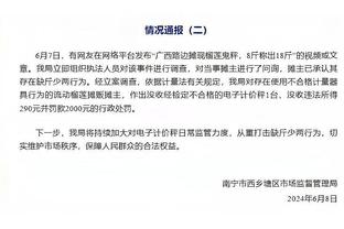 基恩：希望拉特克利夫能把曼联的注意力放在场上，高层决策能更好